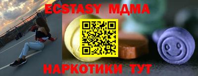 кристаллы Тара