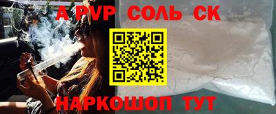 кристаллы Тара