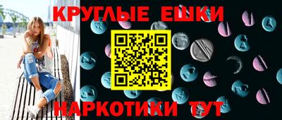 тгк Татарск