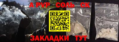 тгк Татарск