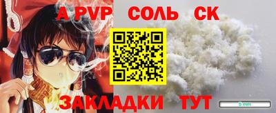 а пвп мука Тверь