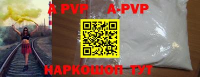кристаллы Тара