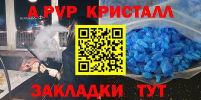тгк Татарск