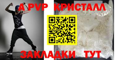 а пвп мука Тверь