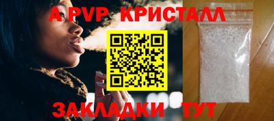 тгк Татарск