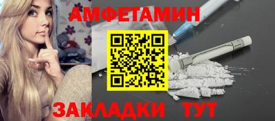 кристаллы Тара