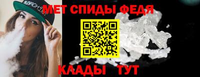 кристаллы Тара