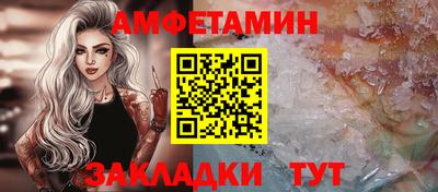 кристаллы Тара