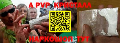 тгк Татарск