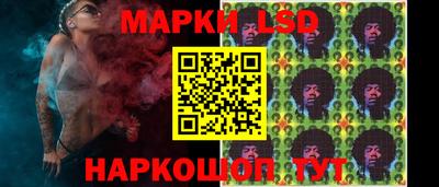 тгк Татарск