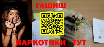 тгк Татарск