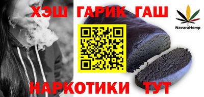 тгк Татарск