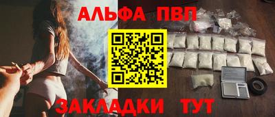 а пвп мука Тверь