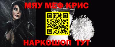кристаллы Тара