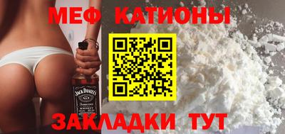 а пвп мука Тверь