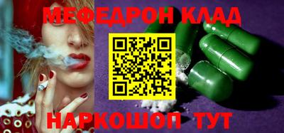 кристаллы Тара