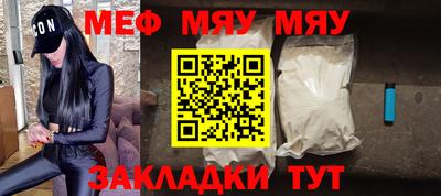 кристаллы Тара