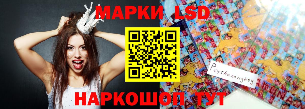 ЛСД экстази ecstasy Реж