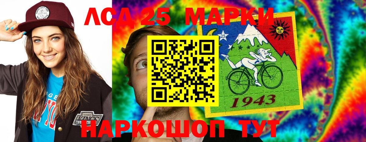 Реж  LSD-25 экстази кислота  Лсд 25 экстази  Лсд 25 экстази кислота  Вход с VPN 