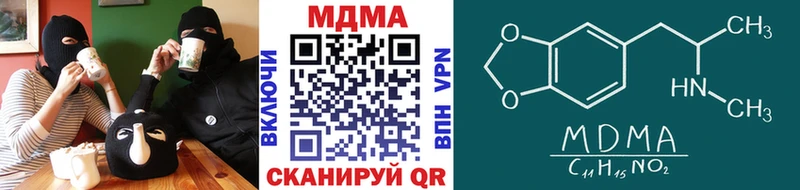 mega маркетплейс Реж MDMA VHQ