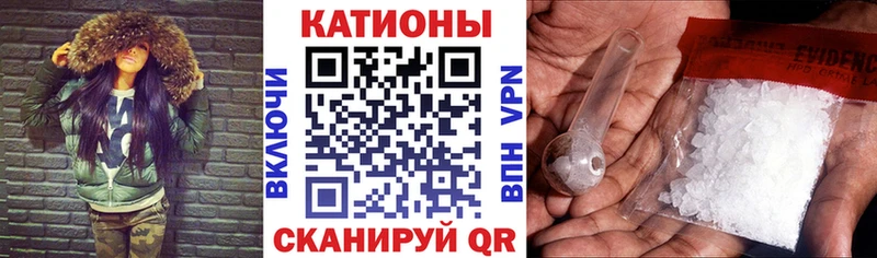 наркошоп  Реж  Мефедрон кристаллы 