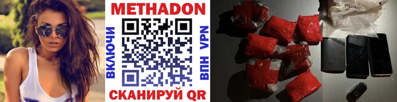 где найти наркотики  Реж  Метадон белоснежный 