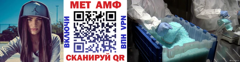 omg как войти Реж МЕТАМФЕТАМИН Декстрометамфетамин 99.9%