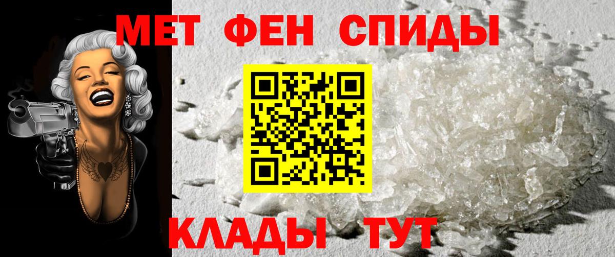 Первитин винт Реж