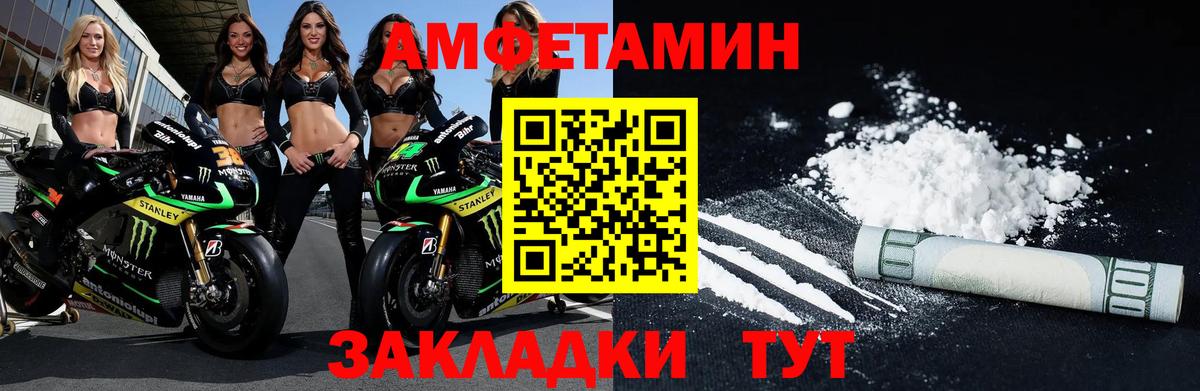 МЕТАМФЕТАМИН витя  Вход с VPN  Реж 