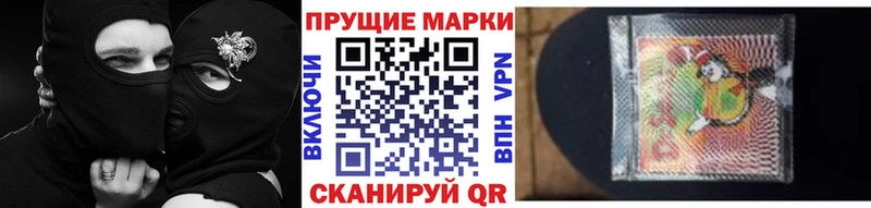 блэк спрут ССЫЛКА  закладка  Реж  Наркотические марки 1,8мг 