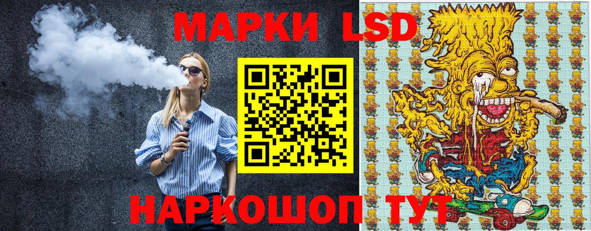 Марки 25I-NBOMe  Вход с VPN  Марки 25I-NBOMe 1500мкг  Реж  Марки 25I-NBOMe 1500мкг 