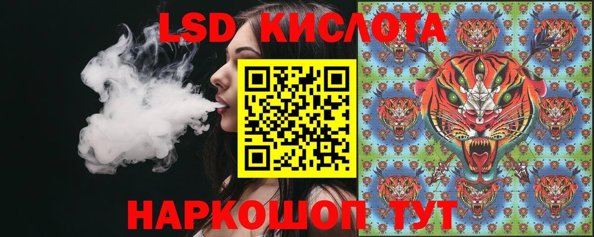 Наркотические марки 1,8мг Реж