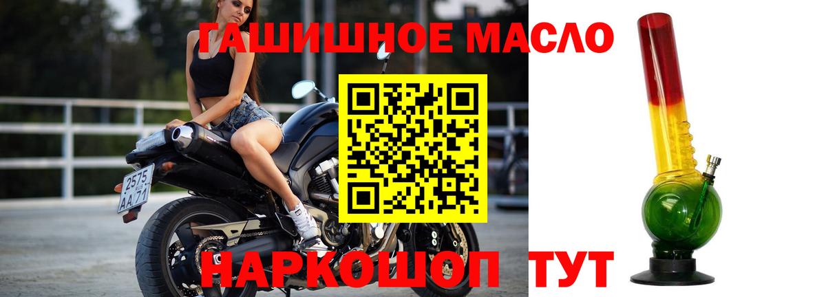 Гашиш  МАРИХУАНА  НБОМе  Реж  Вход с VPN  Бошки Шишки  Меф   MDMA 