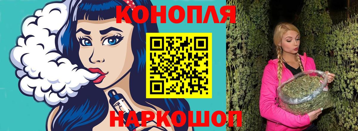 Марихуана VHQ  МАРИХУАНА LSD WEED  Вход с VPN  Реж  Каннабис MAZAR 